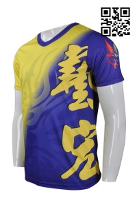 T622 make tailor made sublimation tee shirts tailor made whole printed pattern t-shirts men' s supplier company